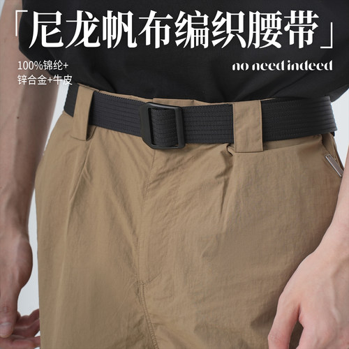 NNID无孔免打孔编织帆布腰带男时尚ins风皮带通勤裤腰带KS185