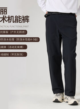 NNID东丽战术机能裤26秋新品四面弹防泼水男士户外休闲长裤KS293