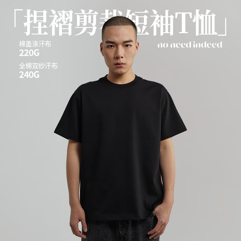 NNID圆领短袖T恤男2025夏季新款休闲百搭素色黑白打底衫男士上衣