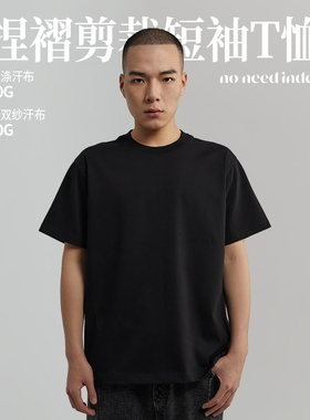 NNID圆领短袖T恤男2025夏季新款休闲百搭素色黑白打底衫男士上衣