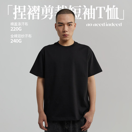 NNID圆领短袖T恤男2025夏季新款休闲百搭素色黑白打底衫男士上衣