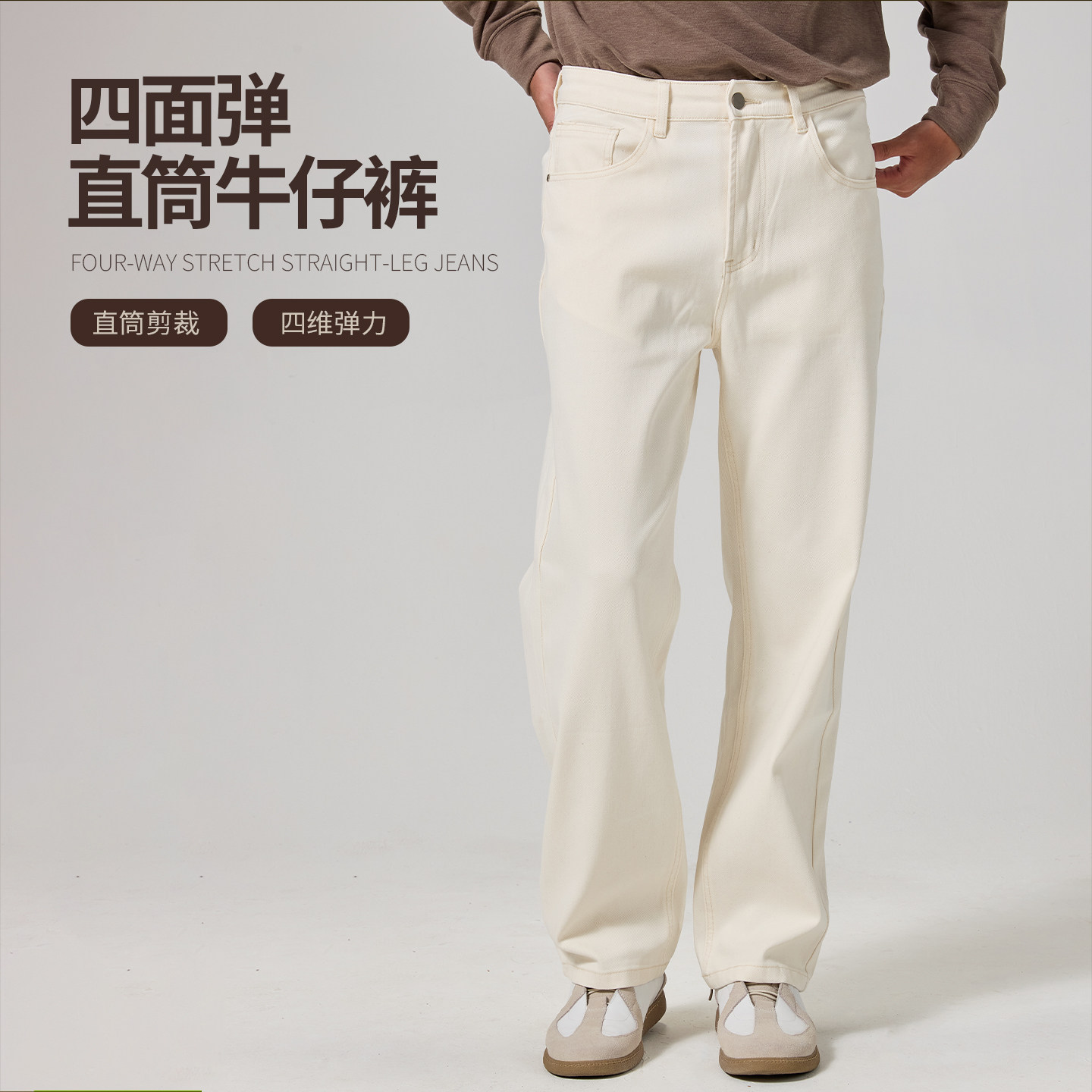 NNID四面弹直筒牛仔裤男26秋季新品舒适百搭莱赛尔男士长裤KS308