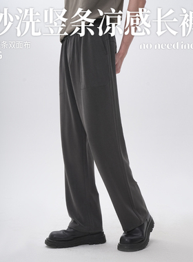 NNID铜氨丝凉感休闲长裤男夏季2025年薄款透气宽松垂坠感砂洗裤子