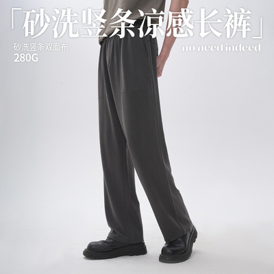 NNID铜氨丝凉感休闲长裤男夏季2025年薄款透气宽松垂坠感砂洗裤子