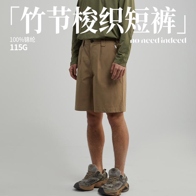 NNID竹节梭织短裤男2025年夏季新品直筒工装五分裤男士宽松休闲裤