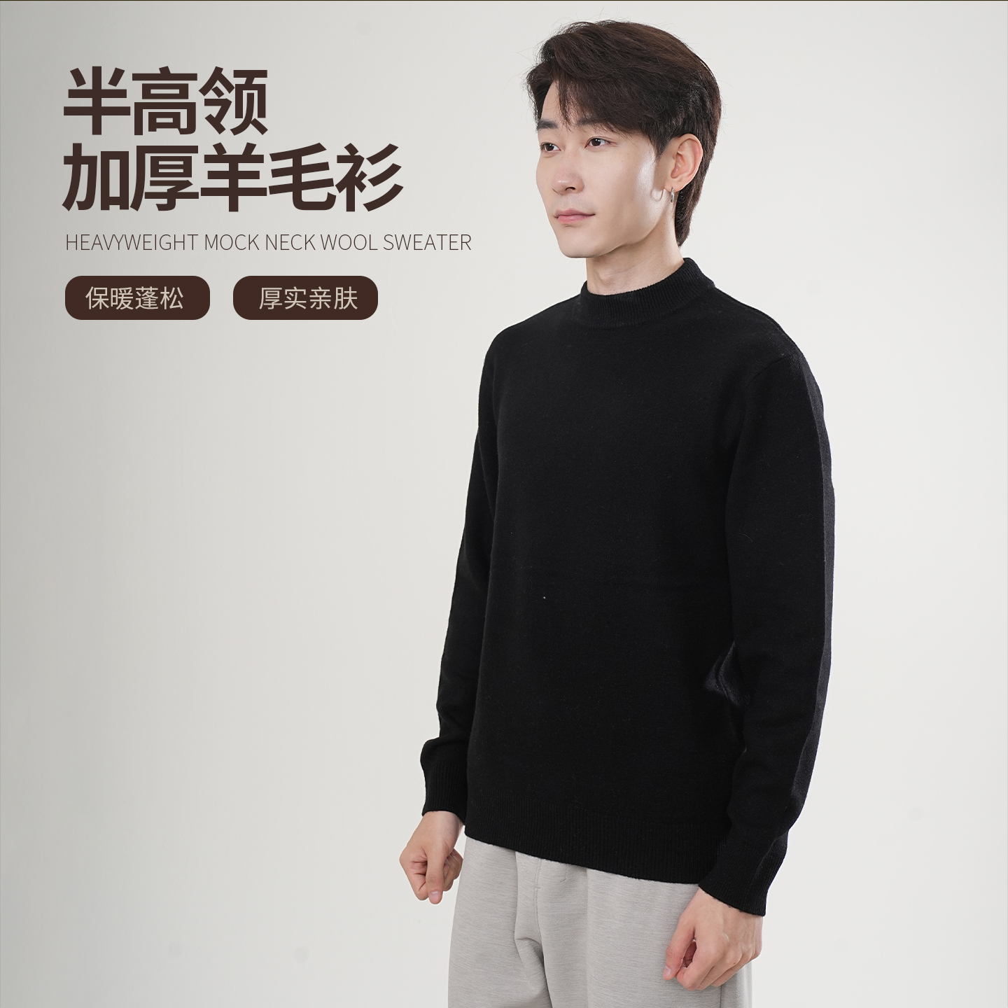 NNID半高领加厚羊毛衫25冬男士保暖内搭套头羊绒衫KS232