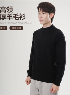 NNID半高领加厚羊毛衫25冬男士保暖内搭套头羊绒衫KS232