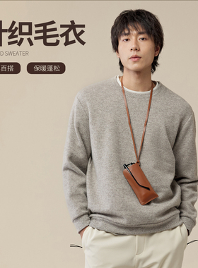 NNID针织毛衣25年冬季男士保暖套头打底衫KS208