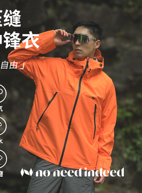 NNID简约城市户外运动防水功能性压缝冲锋衣山系休闲宽松夹克外套