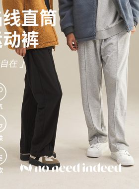 NNID纯色直筒运动裤休闲裤情侣新疆棉欧美风宽松国潮绣花标长裤