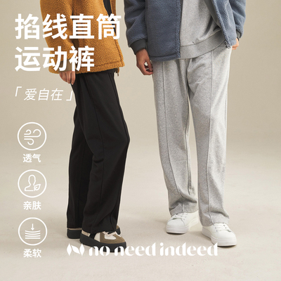 NNID情侣长卫裤国潮欧美风新疆棉