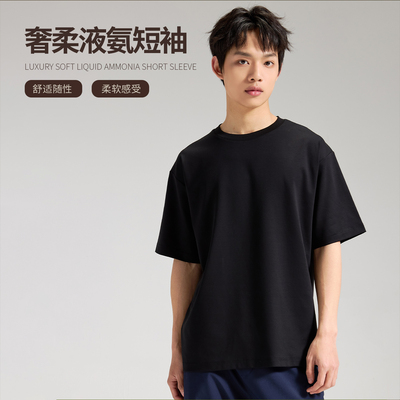 NNID奢柔液氨短袖26年夏季新品男士T恤KS256