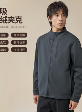 NNID芯吸轻绒夹克男25秋抗菌防晒保暖抗污抗静电吸湿排汗KS192
