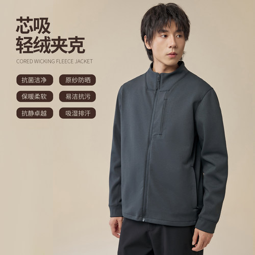 NNID芯吸轻绒夹克男25秋抗菌防晒保暖抗污抗静电吸湿排汗KS192