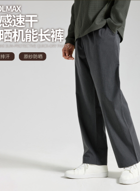NNID COOLMAX冰感速干防晒机能长裤2026年夏季男士裤子KS243