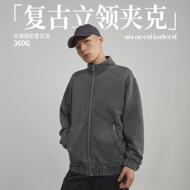 NNID立领开衫卫衣男25春秋季全棉做旧雪花洗男士外套复古纯色上衣