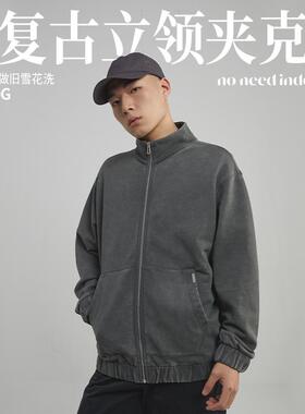 NNID立领开衫卫衣男25春秋季全棉做旧雪花洗男士外套复古纯色上衣