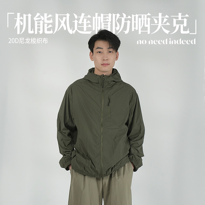 NNID机能风连帽夹克男25年夏季户外防晒衣轻薄透气男士外套KS163