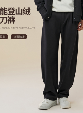 NNID碳能登山绒弯刀裤25年秋冬季保暖抗菌男士休闲裤KS211