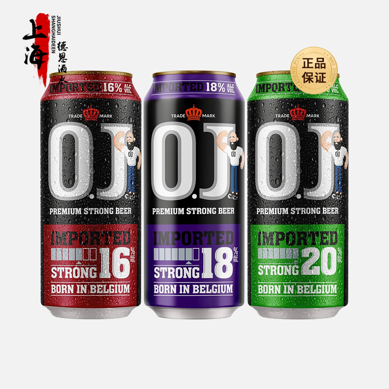 OJ烈性啤酒500ml 比利时进口16度18度20度高度啤酒精酿酒深水炸弹 酒类 啤酒 原图主图