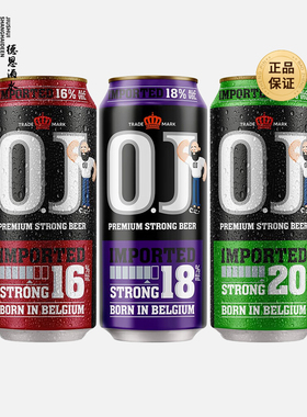 OJ烈性啤酒500ml 比利时进口16度18度20度高度啤酒精酿酒深水炸弹