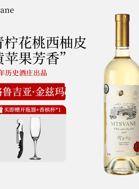 格鲁吉亚沙罗什维利姆茨瓦涅Mtsvane半干白葡萄酒女士微醺晚安酒