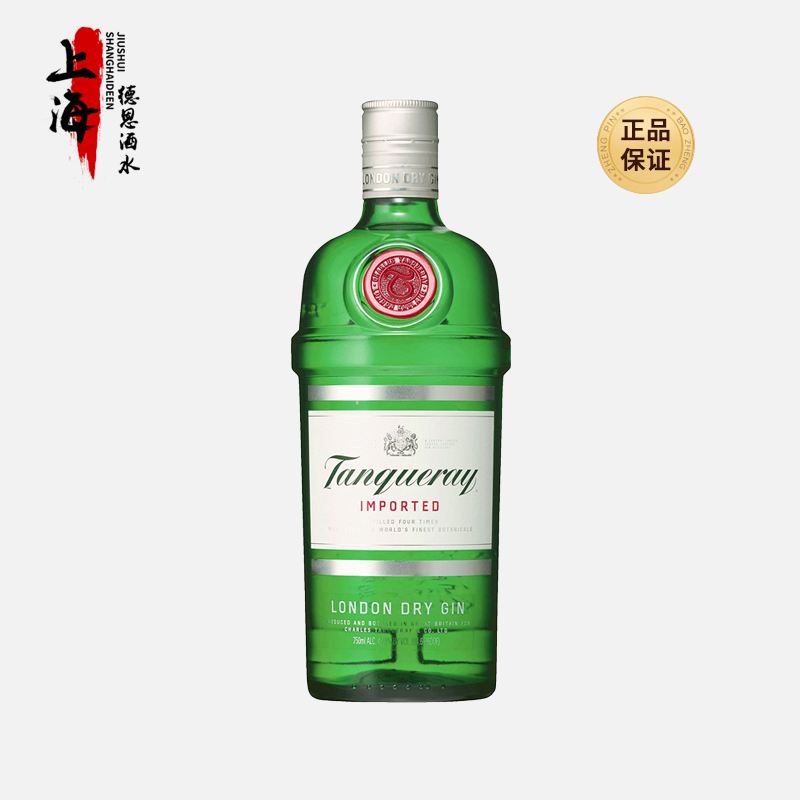 添加利伦敦干味金酒 Tanqueray杜松子酒洋酒金汤力鸡尾酒调酒基酒