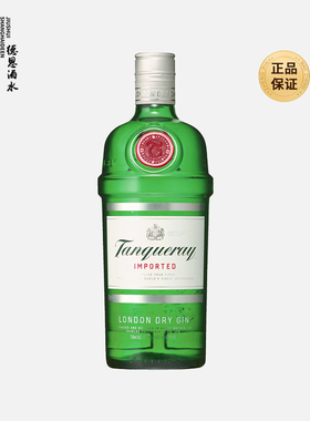 添加利伦敦干味金酒 Tanqueray杜松子酒洋酒金汤力鸡尾酒调酒基酒