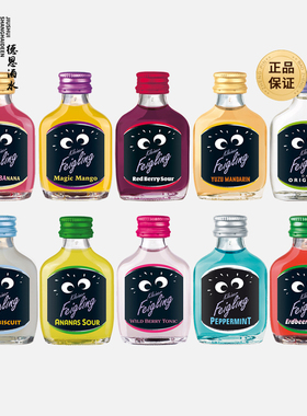 碧茵胆小鬼20ml力娇酒迷你小瓶洋酒玻璃瓶酒版酒伴多种果味利口酒