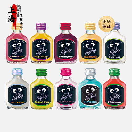 德国碧茵胆小鬼果味力娇酒20ml