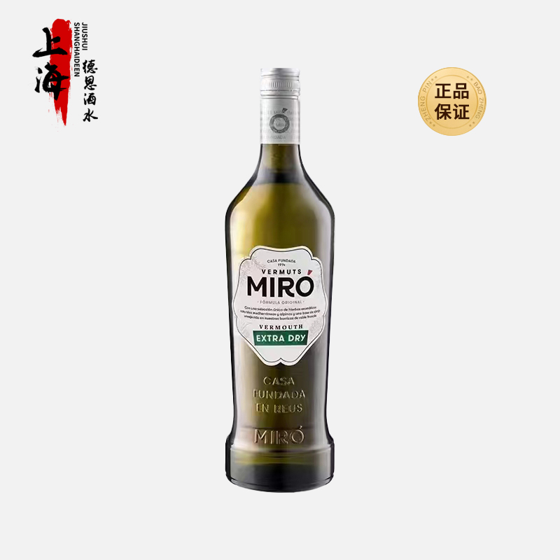 特米罗干味美思1000ml西班牙进口洋酒威末酒配制酒鸡尾酒基酒调酒