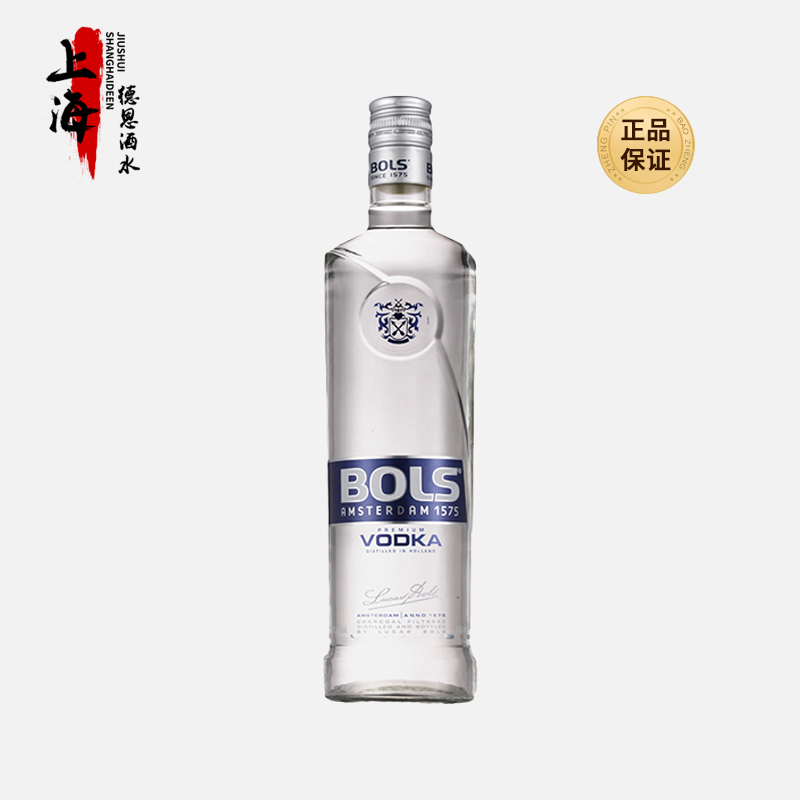 BOLS波士伏特加700ml荷兰原装进口洋酒鸡尾酒调酒基酒VODKA烈酒