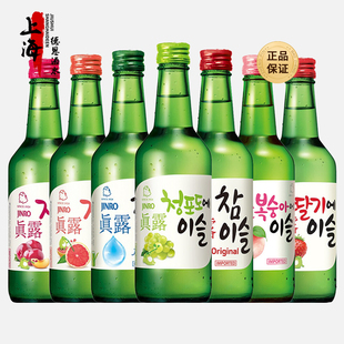 韩国进口真露烧酒青葡萄味西柚草莓桃子女士果味酒竹炭酒 6瓶装