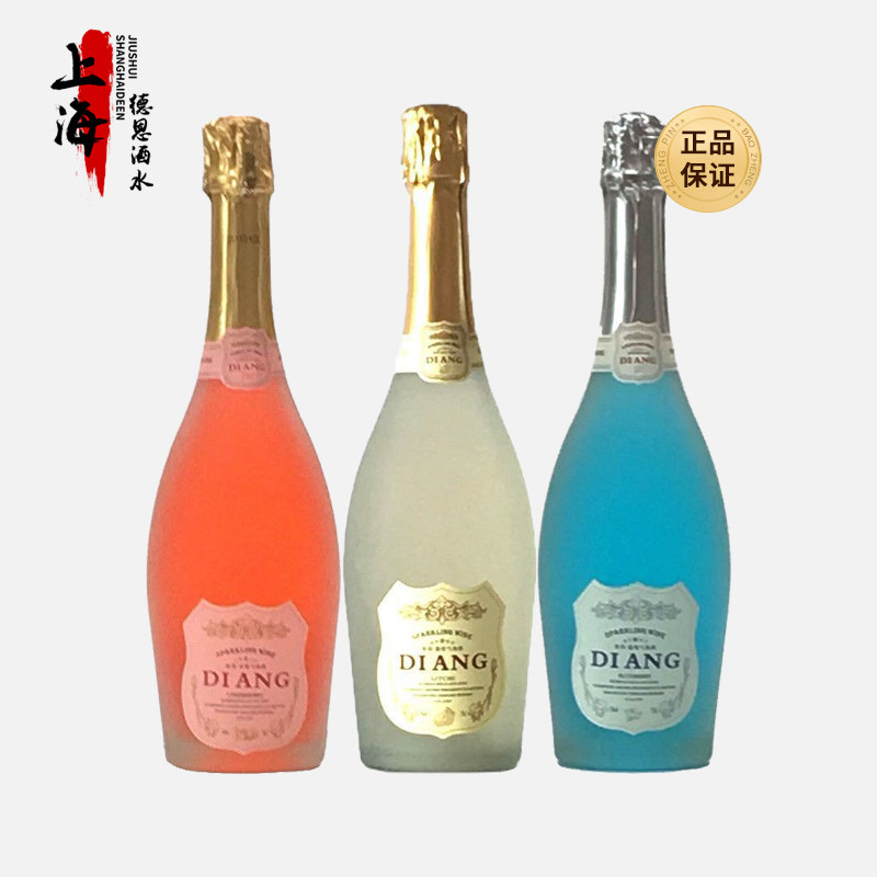 帝昂荔枝草莓蓝莓起泡酒气泡葡萄酒女士甜酒果酒750mlKTV酒吧用酒,酒类,起泡及香槟葡萄酒,淘宝优惠券,粉丝福利购,淘宝优惠卷