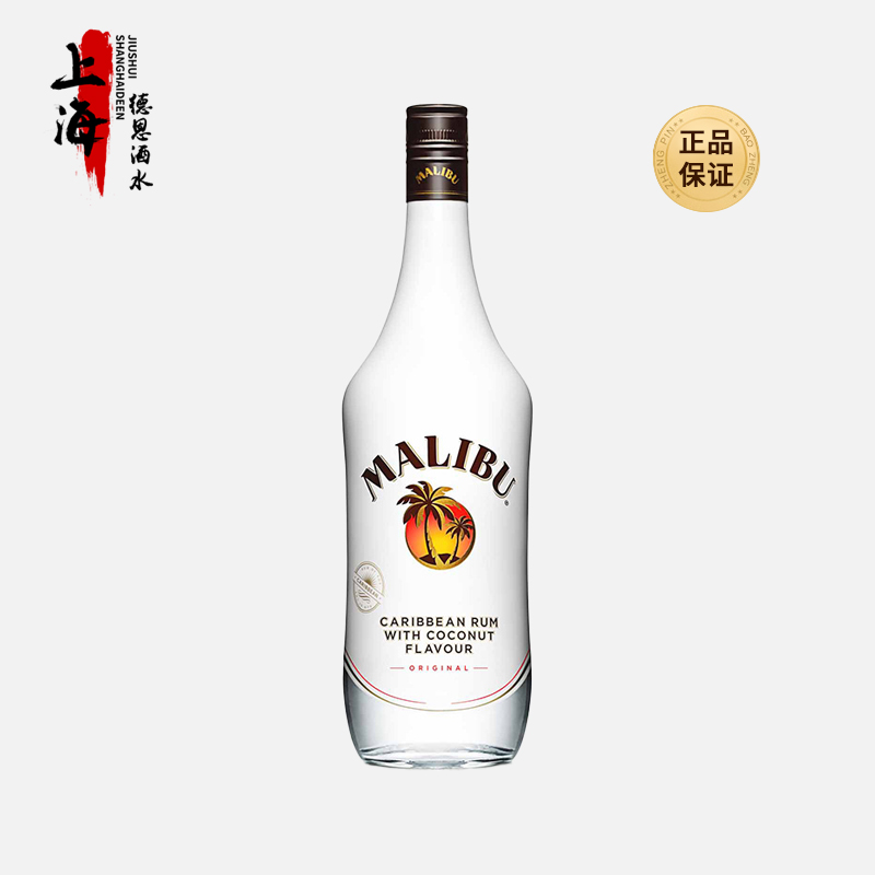 Malibu马利宝椰子朗姆酒烘焙rum西班牙原装进口洋酒调酒基酒700ml 酒类 朗姆酒/Rum 原图主图