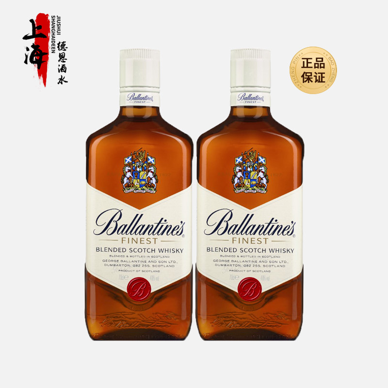 双瓶装！百龄坛特醇700ml苏格兰威士忌英国进口洋酒调鸡尾酒基酒