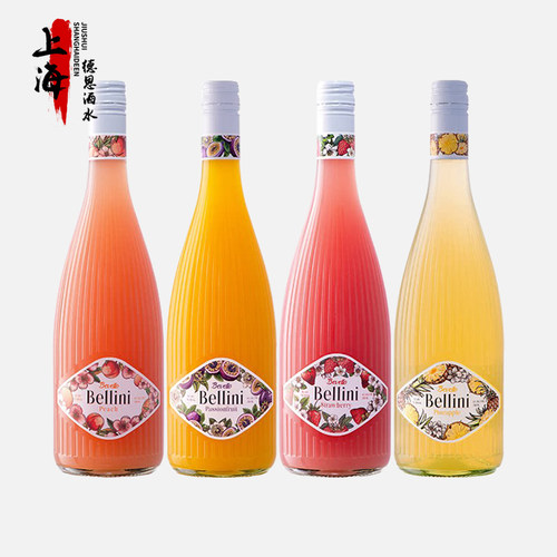 德国贝利尼Bellini草莓桃菠萝凤梨起泡果酒女士低度微醺气泡甜酒