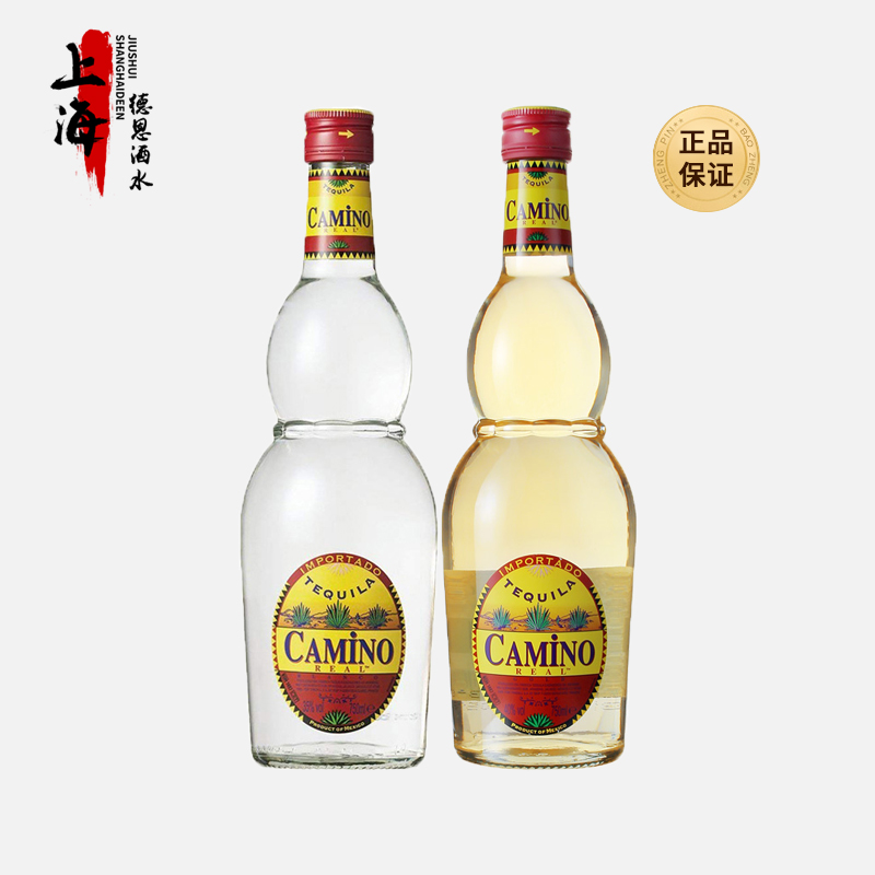 墨西哥原装进口洋酒CAMINO TEQUILA 懒虫银金龙舌兰酒 特基拉基酒 酒类 龙舌兰/Tequila 原图主图