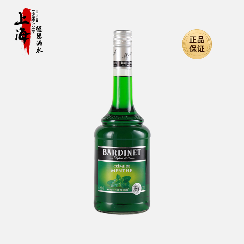 Bardinet必得利绿薄荷力娇酒