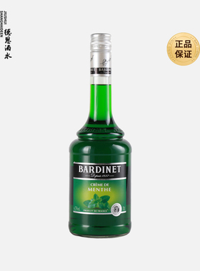 必得利绿薄荷力娇酒700ml 法国进口洋酒 Bardinet 调酒基酒烘培