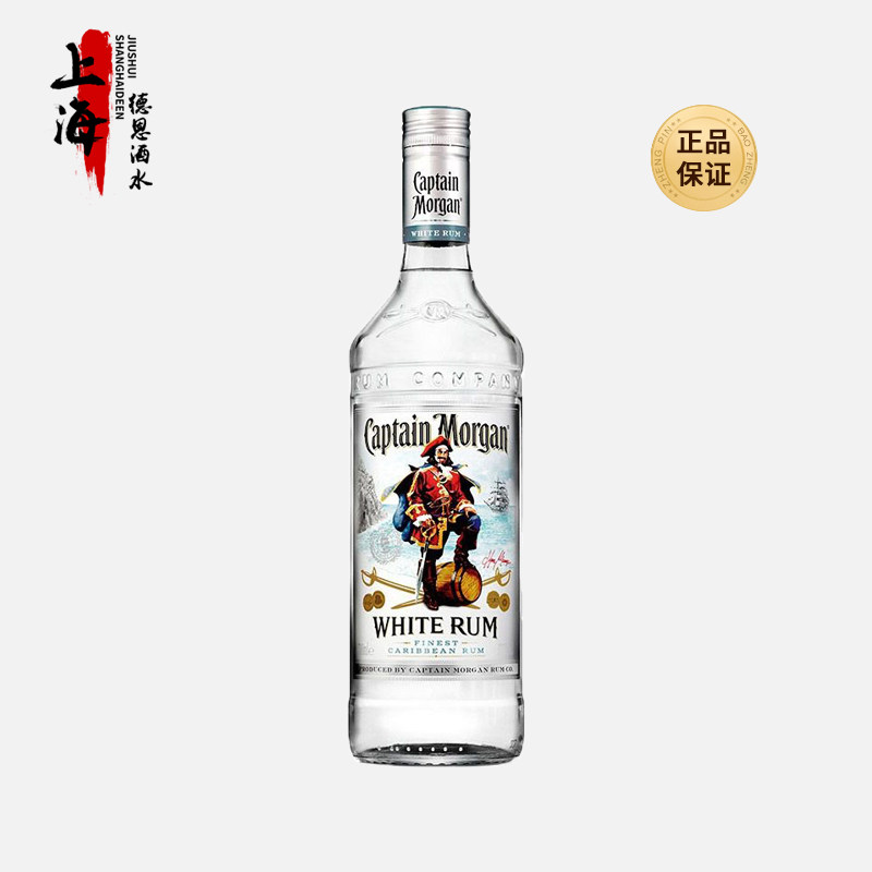 摩根船长白朗姆酒700ml Captain Morgan英国进口洋酒酒吧调酒基酒