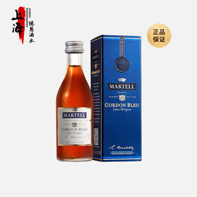 马爹利蓝带干邑白兰地50ml