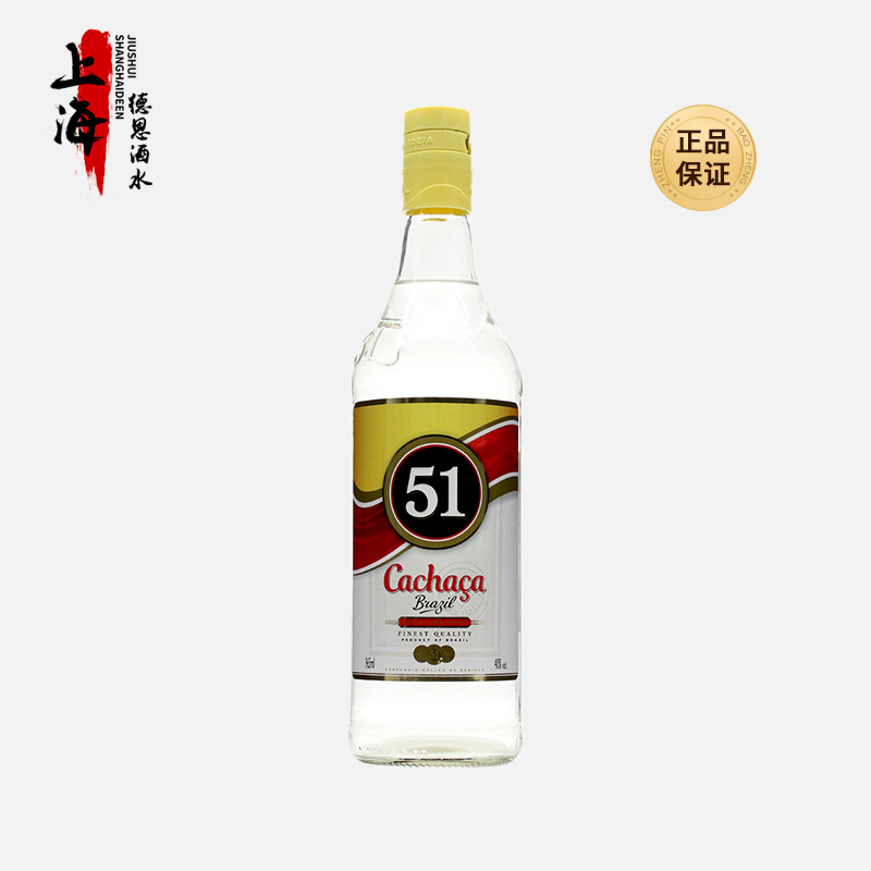 卡沙萨51甘蔗酒965ml 巴西进口卡察沙朗姆酒卡萨莎鸡尾酒调酒基酒