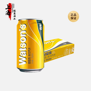 屈臣氏汤力汽水watsons鸡尾酒搭档汤力味苏打水330ml 24听气泡水