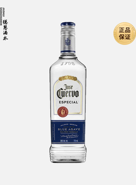 豪帅快活 Jose Cuervo 银标龙舌兰酒750ml 墨西哥进口 鸡尾酒调酒