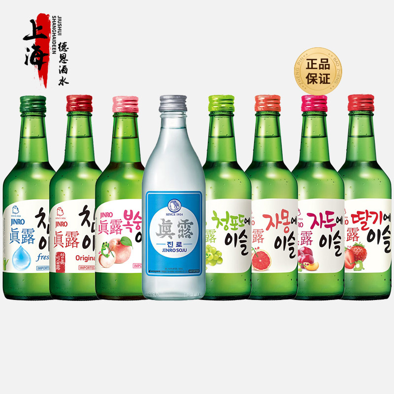 4瓶装！韩国真露烧酒青葡萄草莓李子西柚味利口酒竹炭酒女士果酒图片
