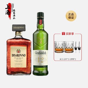 帝萨诺利口酒鸡尾酒调酒套餐组合 格兰菲迪叛教父 格兰菲迪12年