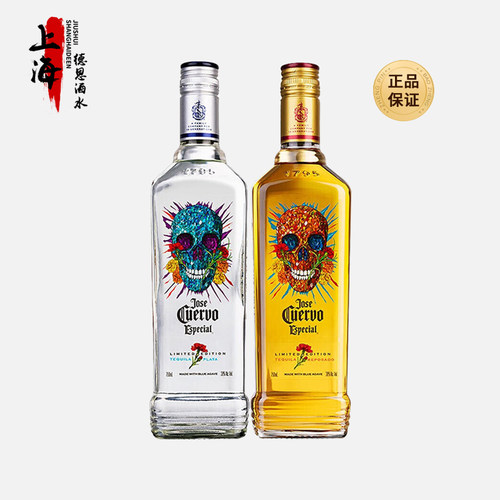 亡灵节限量版豪帅快活金银龙舌兰