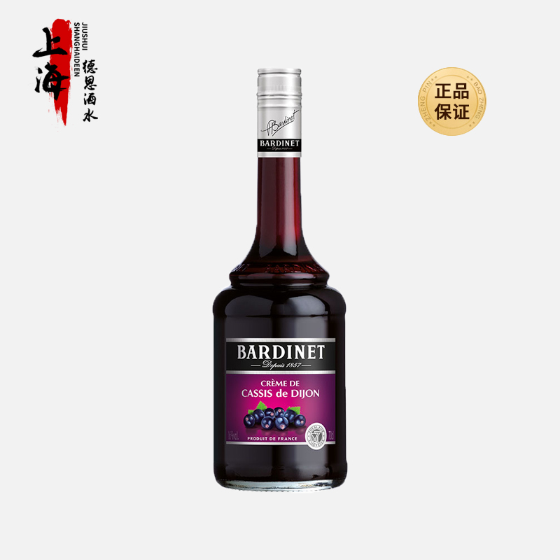 必得利黑加仑力娇酒700ml 法国进口洋酒 Bardinet 调酒基酒鸡尾酒