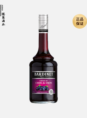 必得利黑加仑力娇酒700ml 法国进口洋酒 Bardinet 调酒基酒鸡尾酒